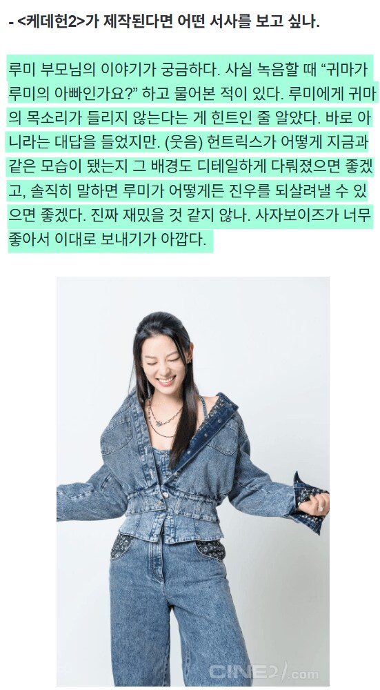 케이팝) 제작진 : 귀마는 절대로 루미 아빠 아니에요_1.png