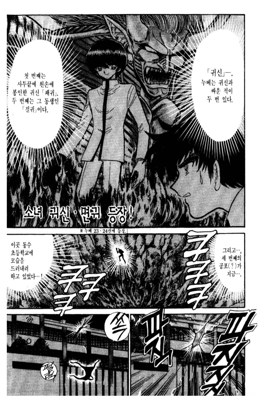 과거 너무 선정적이라서 기록말살 당한 인기 여캐_1.jpg