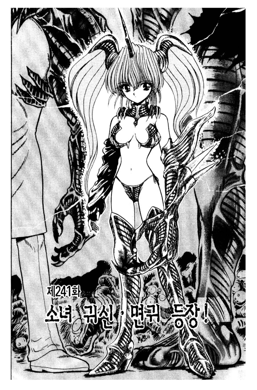 과거 너무 선정적이라서 기록말살 당한 인기 여캐_2.jpg