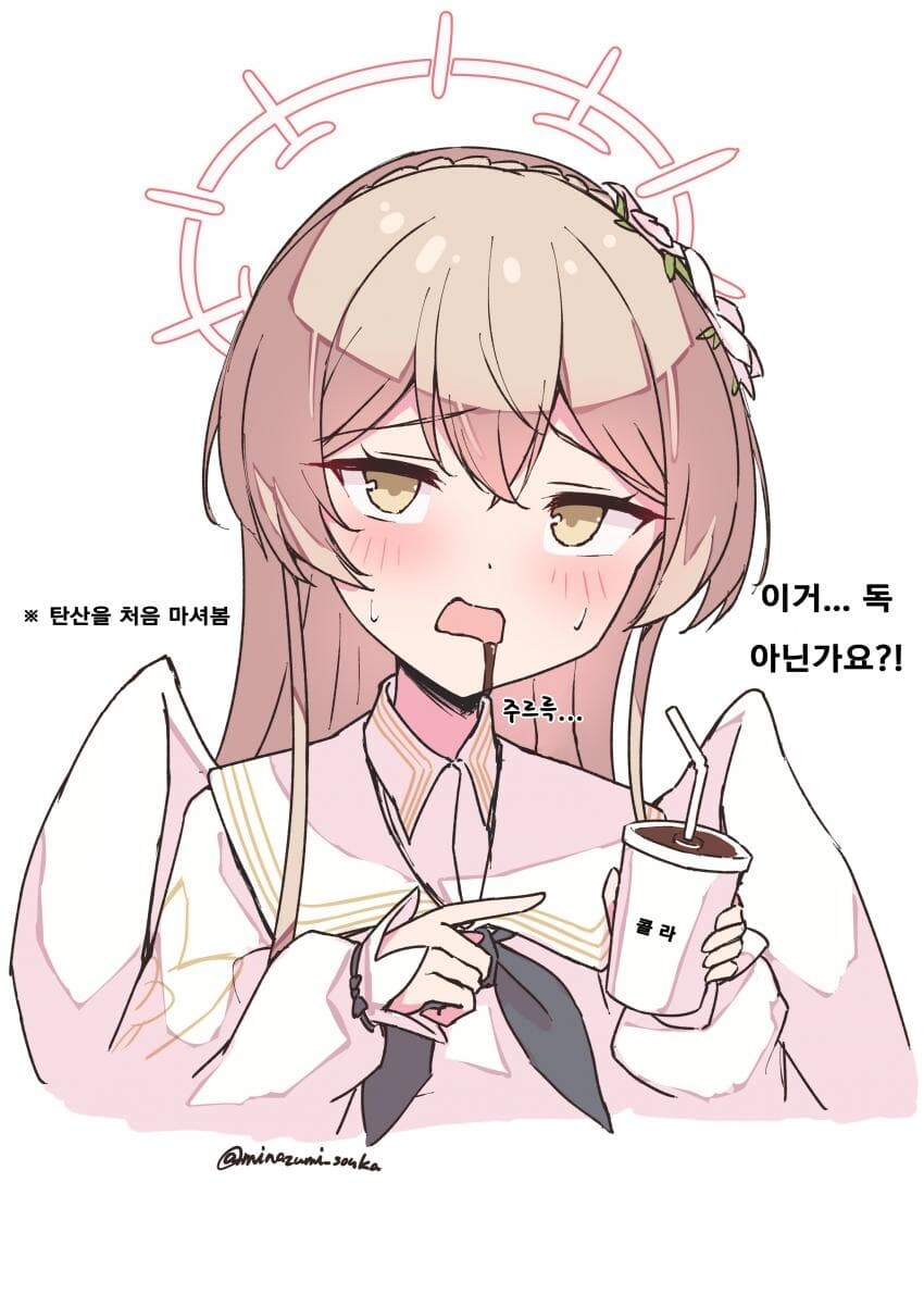 블루아카)태닝 나기나기는 왜 미치게 만들까_1.jpg