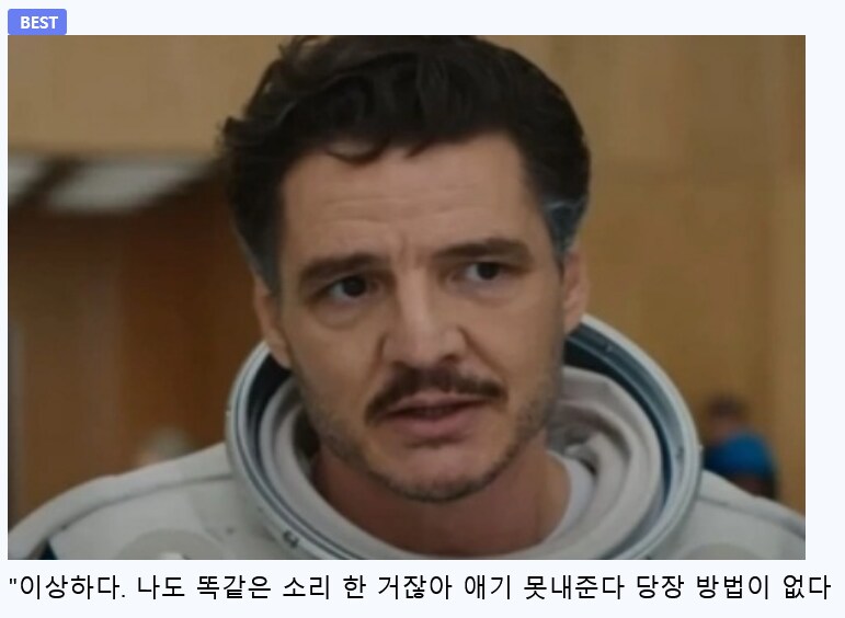 MCU) (스포) [썬더볼츠*]에 이어 이번 판포도 성공적으로 만들어진 이유_1.png