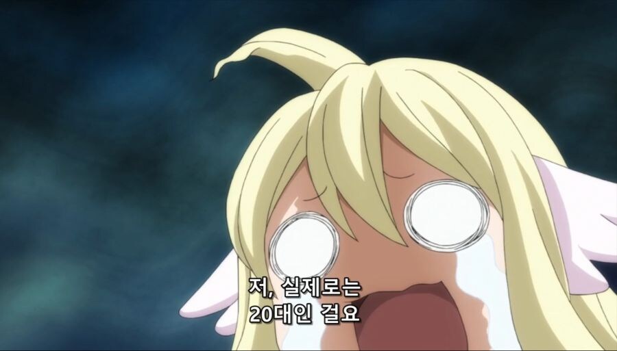 페어리테일)3가지의 나이를 가지고 있는 캐릭터._1.png