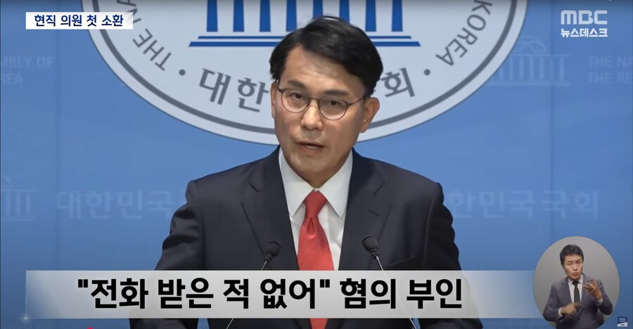 [MBC] 윤핵관 줄줄이 특검 수사‥추경호·주진우도 임박?_8.png