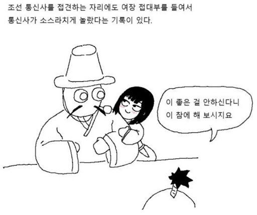 유게에 보추 떡밥이 들때마다 이거 떠올리는 애들 없니??_1.jpeg