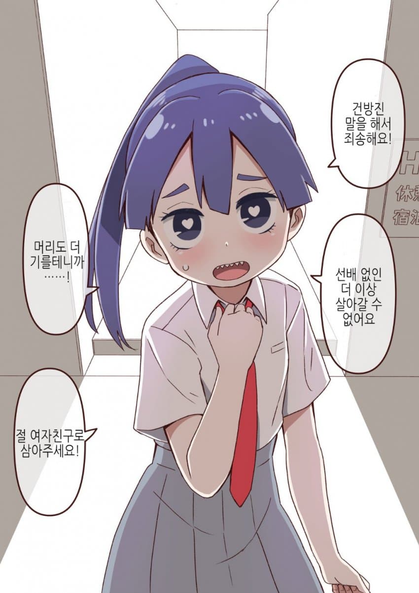 유게에 보추 떡밥이 들때마다 이거 떠올리는 애들 없니??_3.jpeg