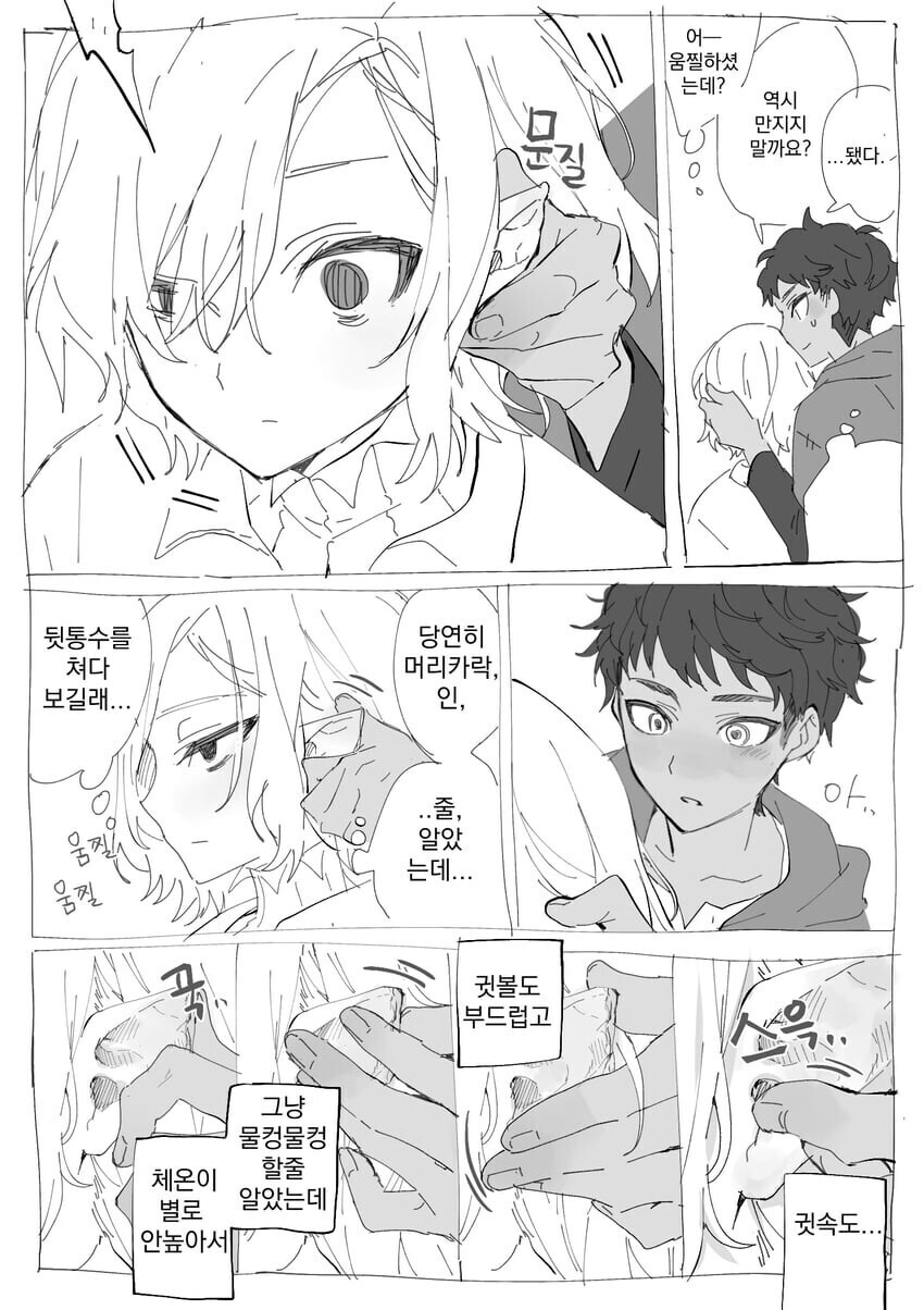 보추커플_3.jpg