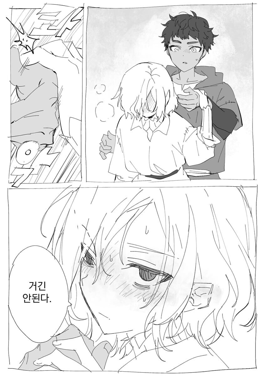 보추커플_4.jpg