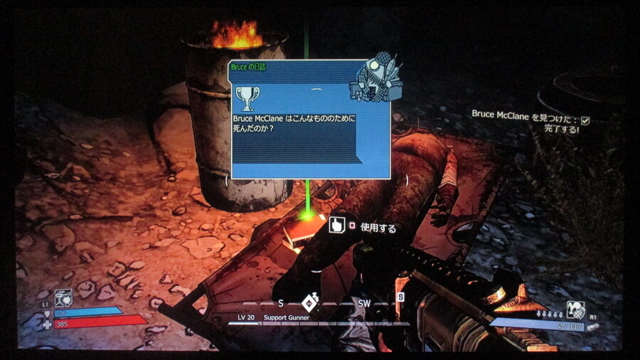 보더랜드 (5)_11.jpg