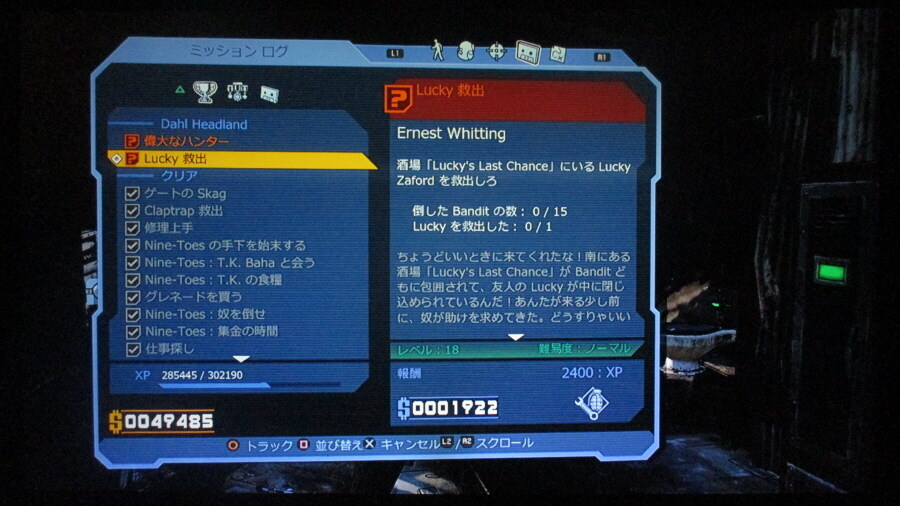 보더랜드 (5)_31.jpg