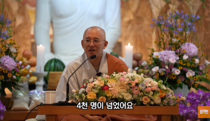 요즘 불교TV 유튜브 법문 근황_10.png