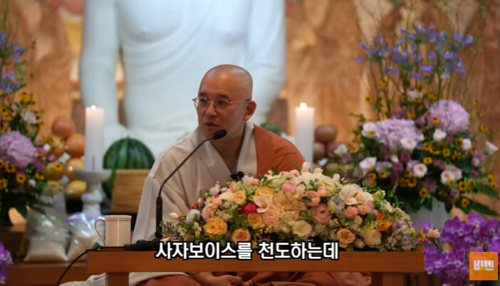 요즘 불교TV 유튜브 법문 근황_12.png