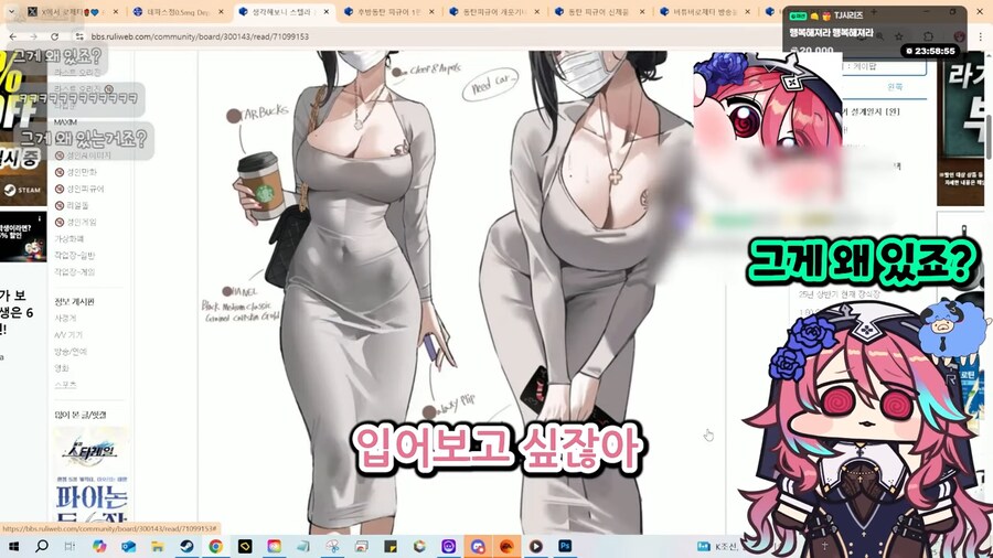 근튜버) "동탄 원피스 입어봤는데 속옷 다 비쳐보이더라"_5.png