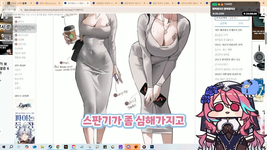 근튜버) "동탄 원피스 입어봤는데 속옷 다 비쳐보이더라"_9.png
