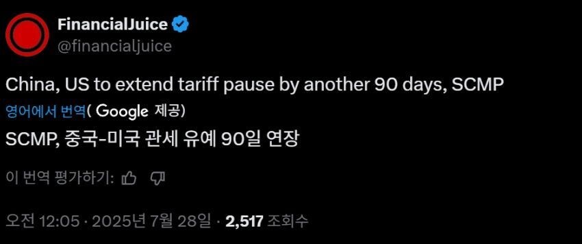 트럼프) T A C O_1.jpg