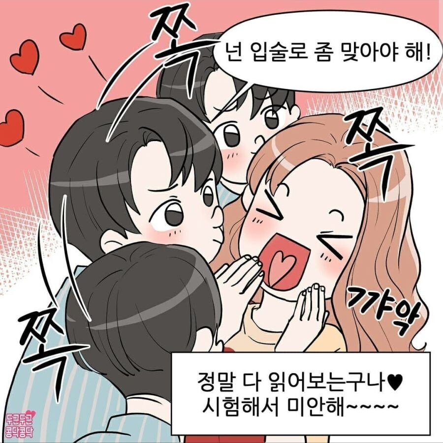 ㅇㅇㄱ)와 실시간 ㅇㅍㄹ 떴다!!_6.jpg