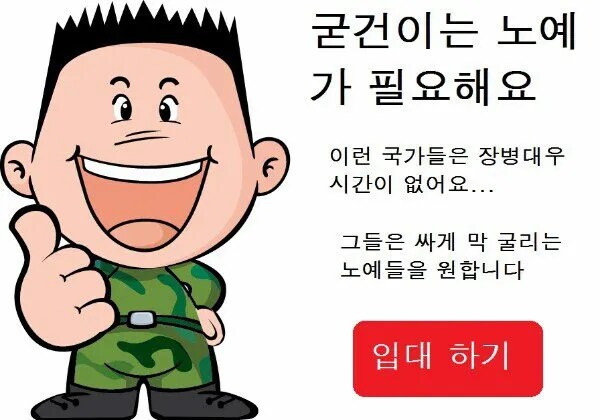 롤) ??? : 혁규야, 페이커도 재계약 했다는데, 너는 어떠니?_1.png