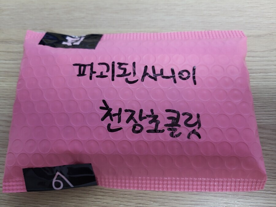 로제타) 수녀님과 추억을 떠올려봤는데 이게 떠오름_1.jpg