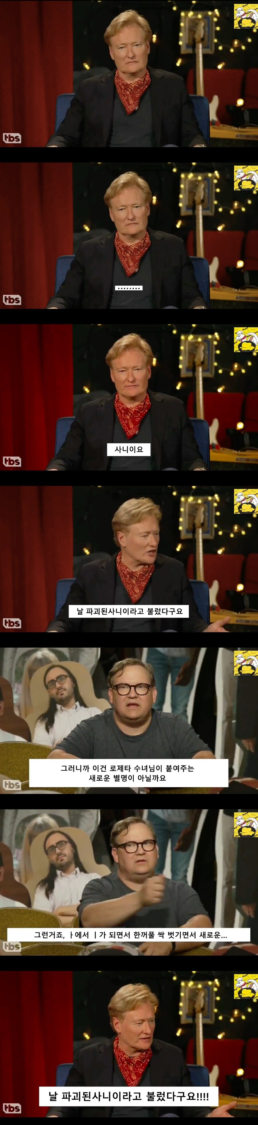로제타) 수녀님과 추억을 떠올려봤는데 이게 떠오름_5.jpg