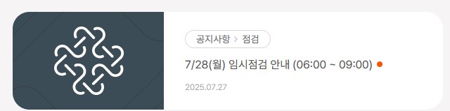 마비m) 앞으로 5시간 30분 뒤면 매우어라리가!_1.png