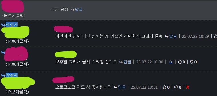 자작) 유게이... 약속지키러왔습니다...