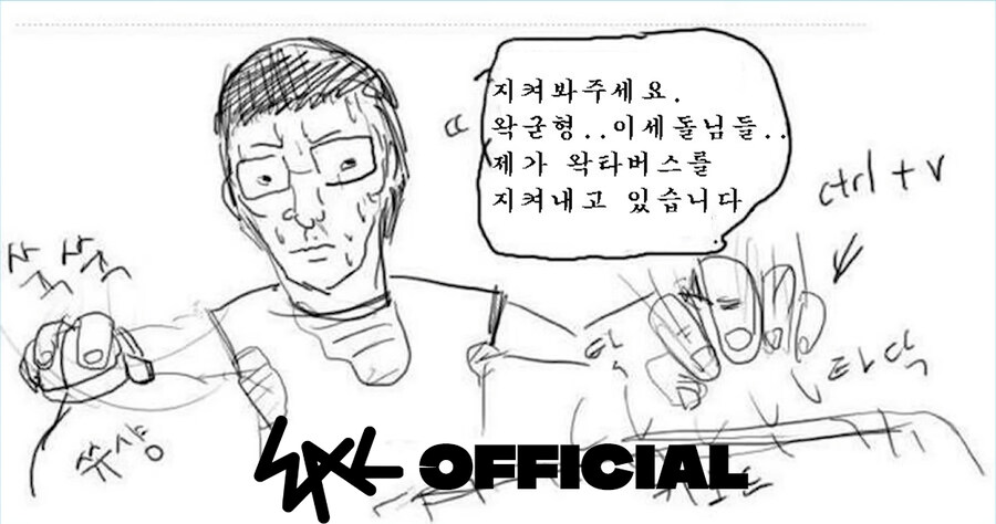 ㅇㅇㄱ)ㅇㅍㄹ로 의심된다면 이짤을 사용해보세요_1.jpg