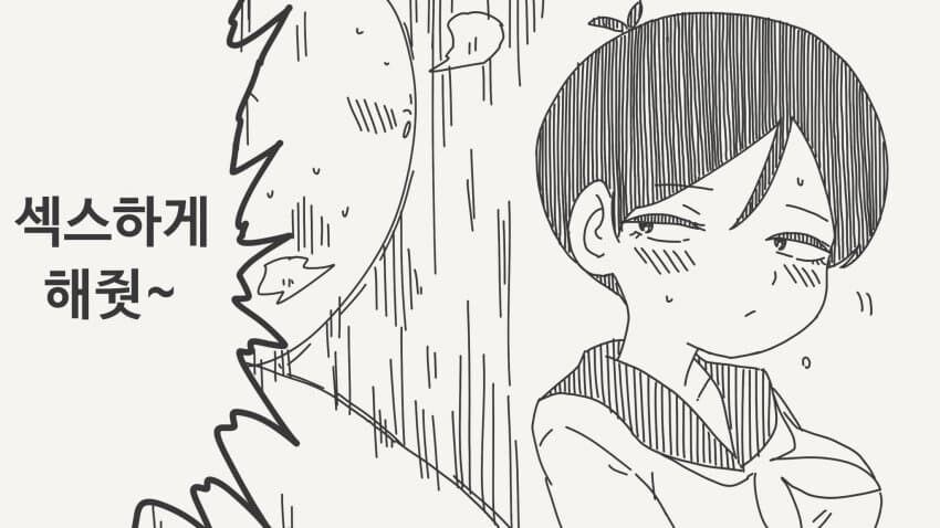 지면 뭐든지 해준다는.manga_3.jpg