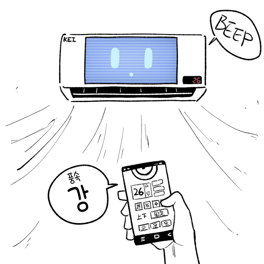 블루아카] K 에어컨_2.png