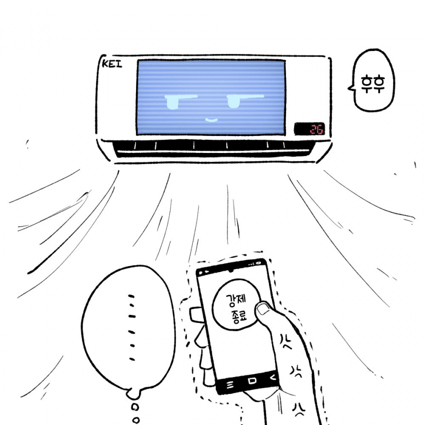 블루아카] K 에어컨_4.png