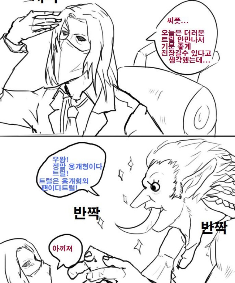 낭만넘치던 그시절 와갤 게이짤을 그리던 짤쟁이는 어디로 갔나!_1.png