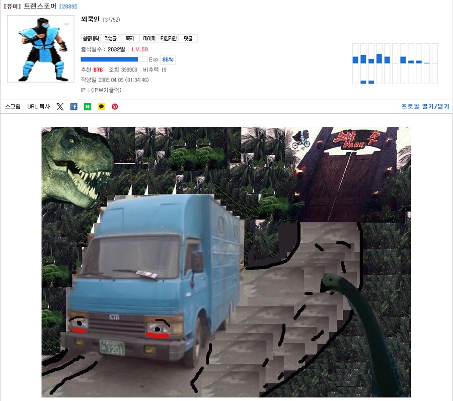 트랜스포머_1.png