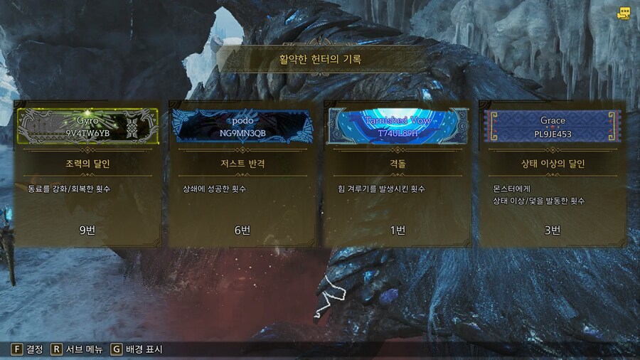 미지의 세계에 눈을 떠 버렸습니다_2.png