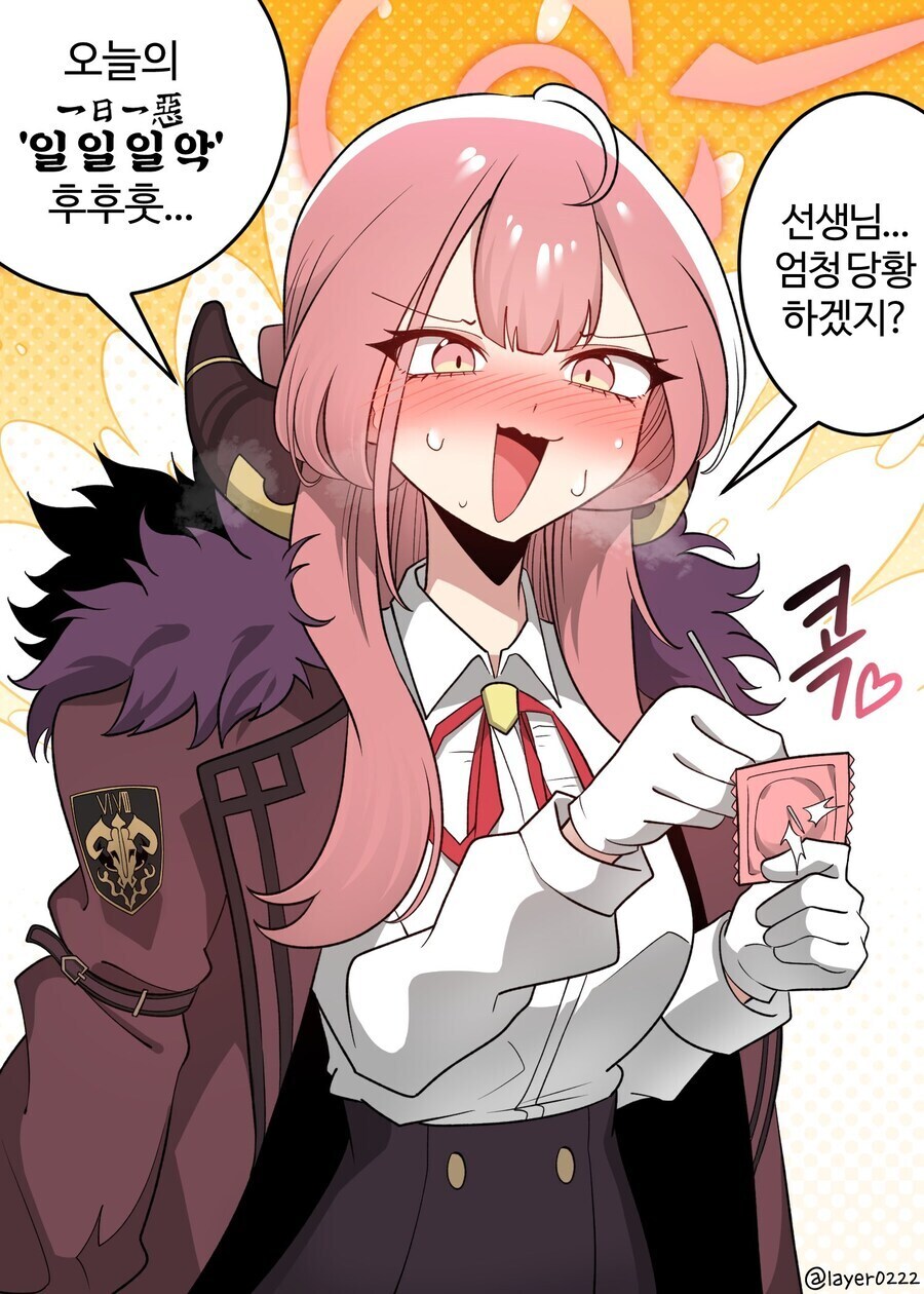 오늘의 "일일일악"_1.jpg