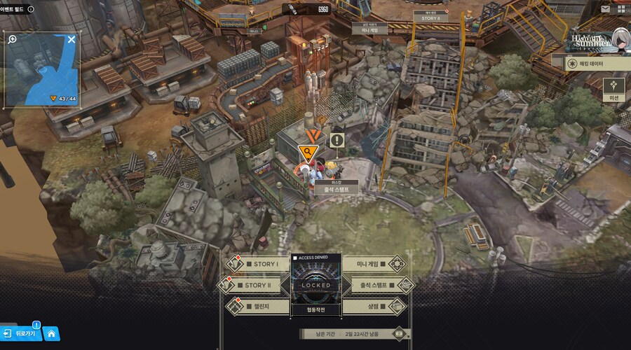 OuteR:Automata 유실물 (07/28 26일차)_1.png