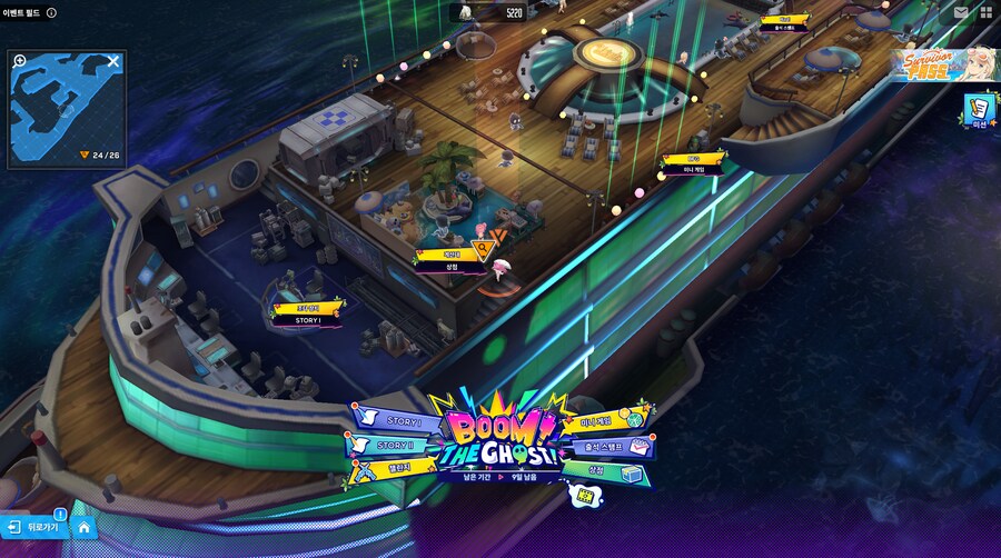 BOOM THE GHOST 12일차 유실물_1.png