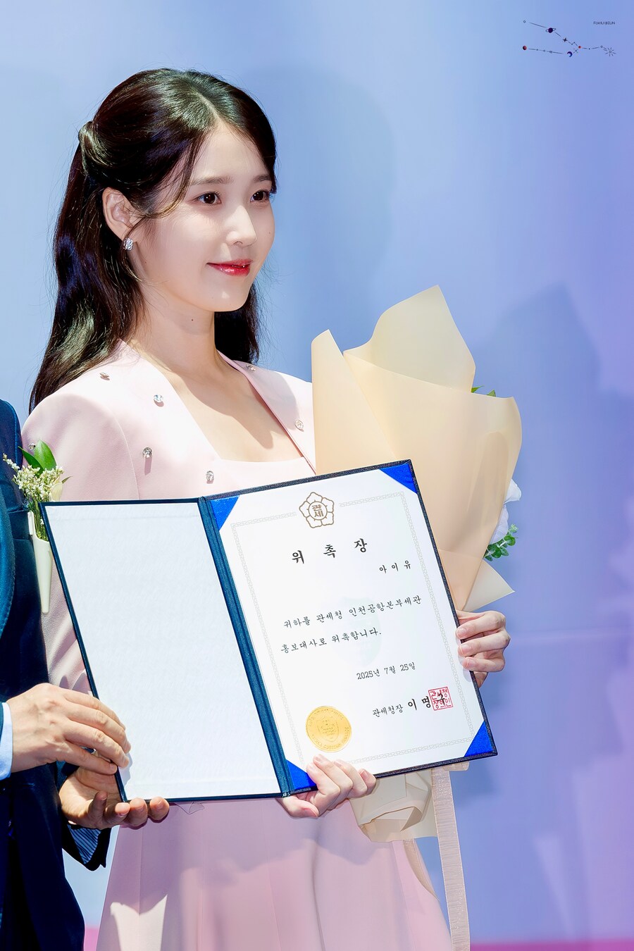 2025.07.25 아이유 인천공항본부세관 홍보대사 위촉식(땡촐이)_7.jpg