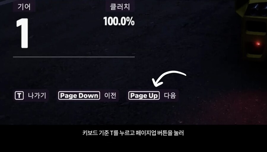 (PS5) 포르자5 화면에 이런거 어떻게 띄우나요?_1.jpg