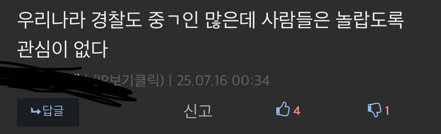 유게에도 미정갤 유저가 있구나_1.jpg