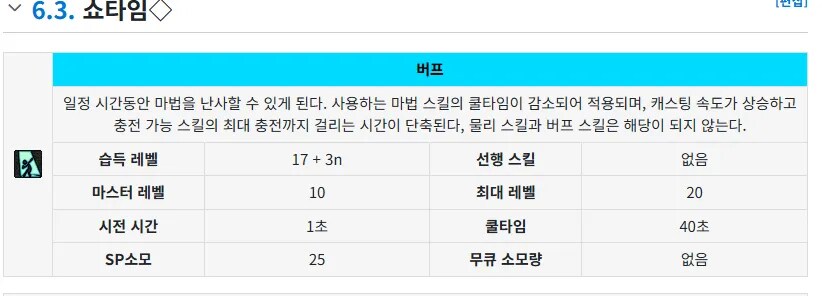 던파)이 게임에서 이거만큼 납득 안가는 스킬도 찾기 힘들지않음?_1.png