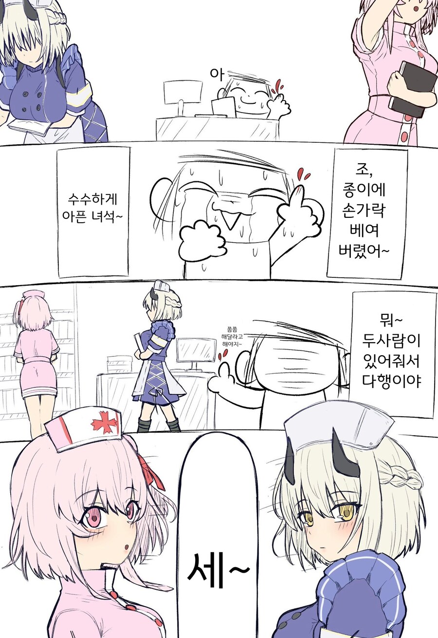 블루아카) 세리나와 세나가 당번일때 다친 선생님.manhwa_1.png