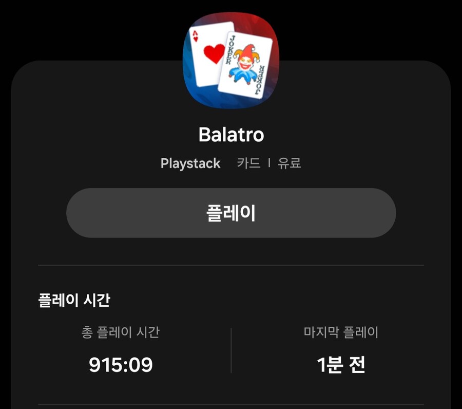 내가 많이 한 모바일게임 3대장_3.jpg