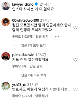 변호사가 못받은 수임료 받는 방법_1.webp