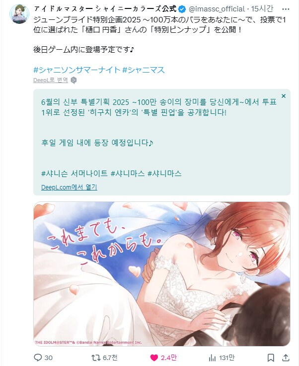 @) 샤니 공식 진짜 미친 거 아님???????_1.png