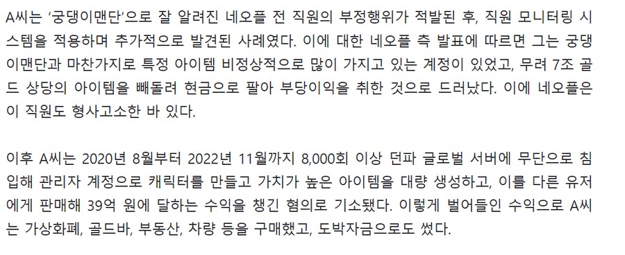 궁뎅이맨이 이만큼 해먹었으면 무슨 반응 일어낫을지 궁금함_1.png