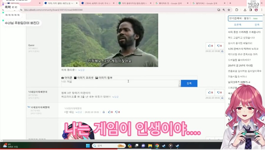 파피 플레이타임3를 하고 흑화한 로제타_2.jpg