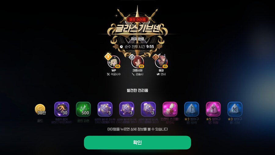 마비m) 어시 X 이거 존나크네_2.png
