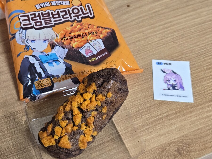 블루아카 빵 특정제품만 사재기하는 남성_1.jpg