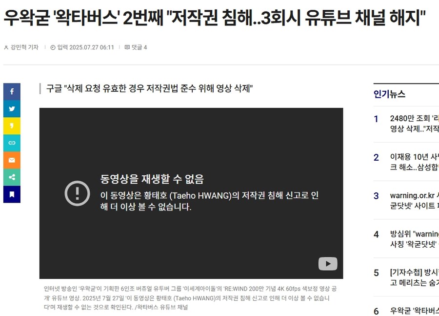 ㅇㅇㄱ) 채널 해지가 코앞이구나_1.png