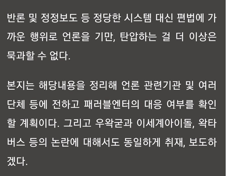 ㅇㅍㄹ) 이거 WWE나 UFC가 아니라_1.jpg