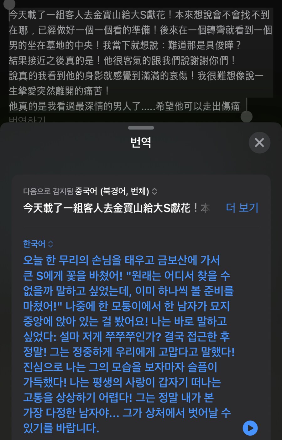스레드에 올라온 구준엽 근황_2.png