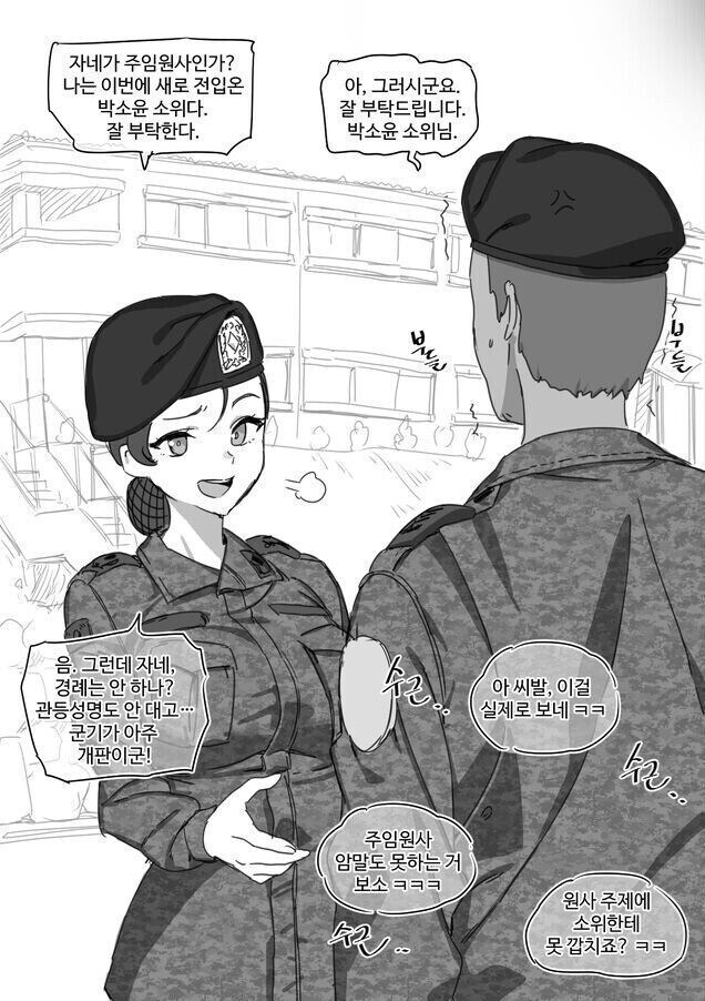생각보다 군대에서 많이 보는 장면_1.jpg
